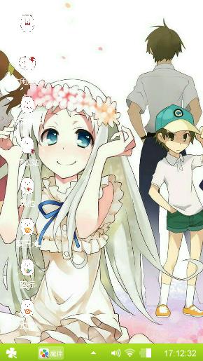 那朵花