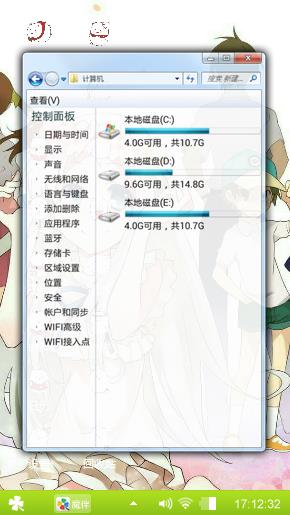 那朵花