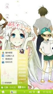 那朵花