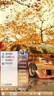 酷车