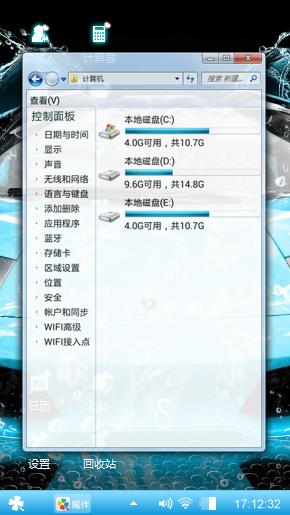 炫酷兰博