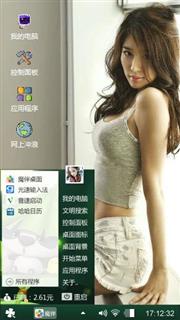 性感美女