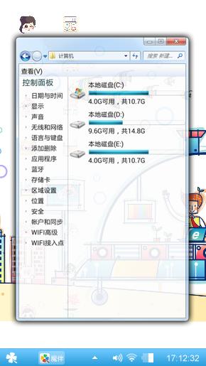 童年