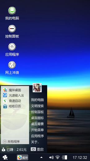 海边极光