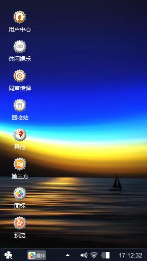 海边极光