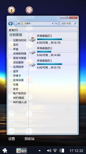 海边极光