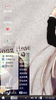 我的心情