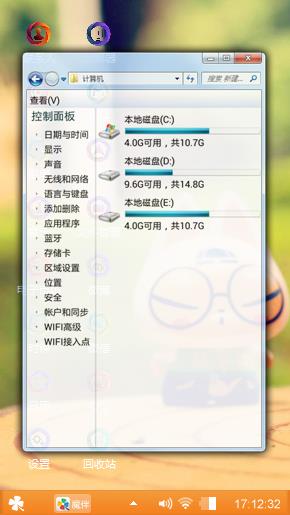 拽猫