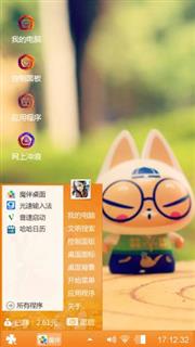 拽猫
