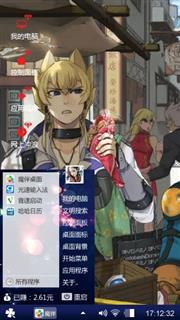 爱你一生一世