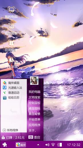 夜紫