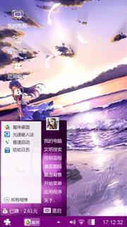 夜紫