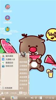 小熊吃西瓜