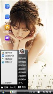 韩式美女