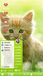 猫星人的一天