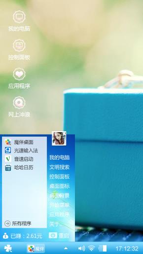 小清新.