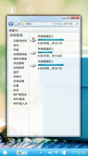 小清新.