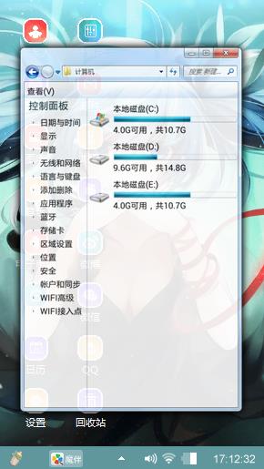 凄美的深海少女