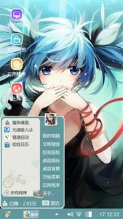 凄美的深海少女