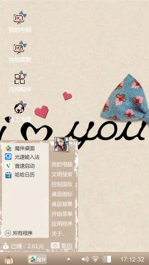 我+你=爱😘💕