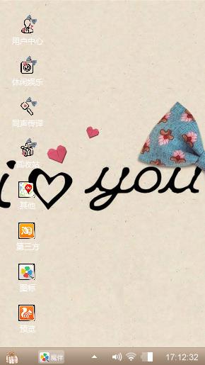 我+你=爱😘💕