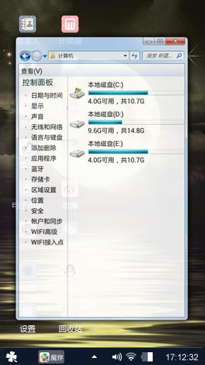 可以赚豆子