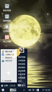 可以赚豆子