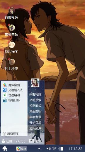 等你