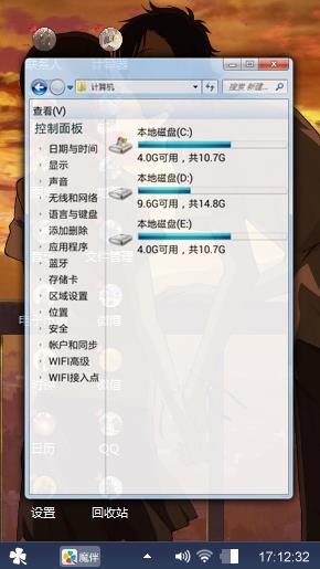 等你