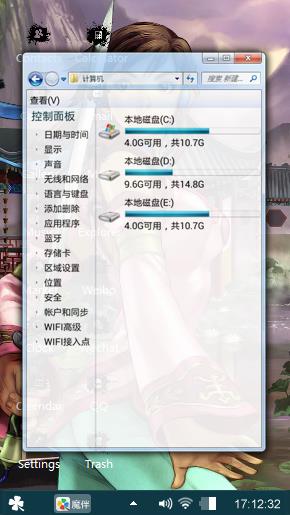 二次元