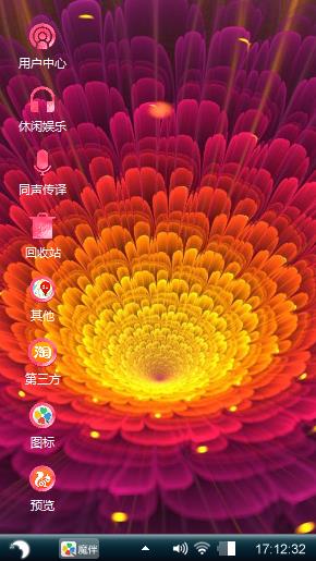 基督教点开