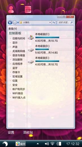 基督教点开