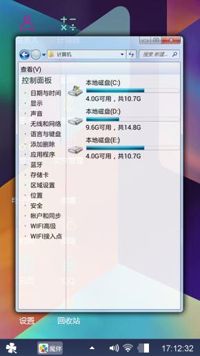 3D立体画