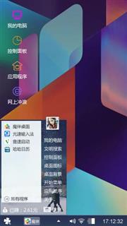 3D立体画
