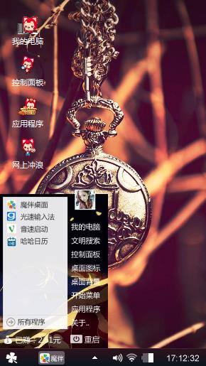 时间都去哪了