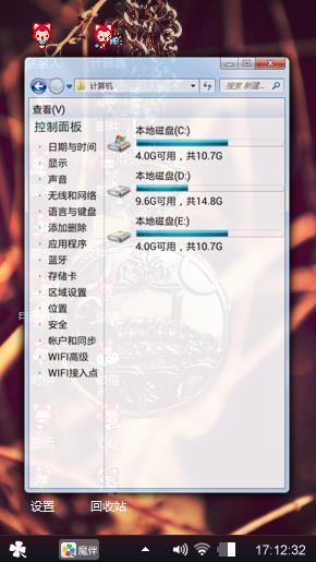 时间都去哪了