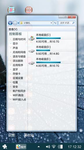 油纸伞