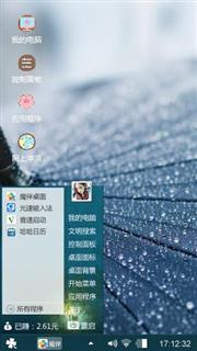 油纸伞