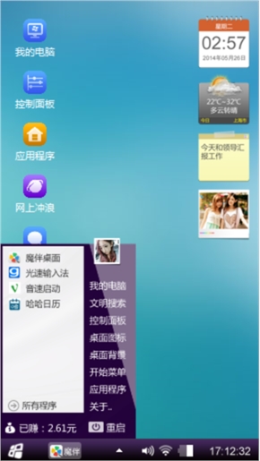 小情绪