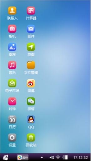 小情绪