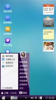 小情绪