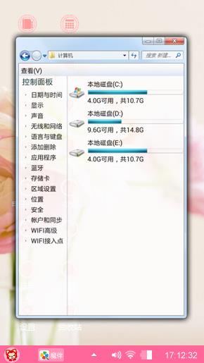 牡丹