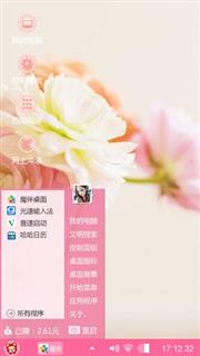 牡丹