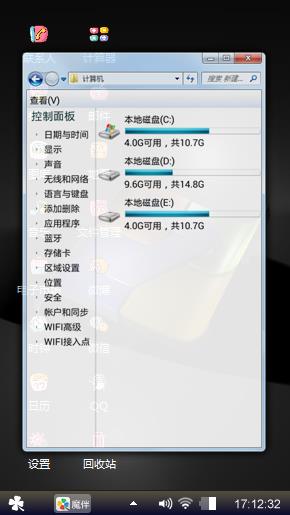 windows7