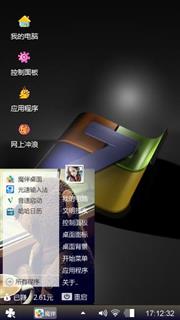 windows7