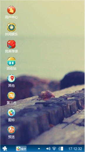 那些年