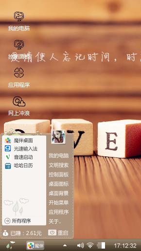 时间良药