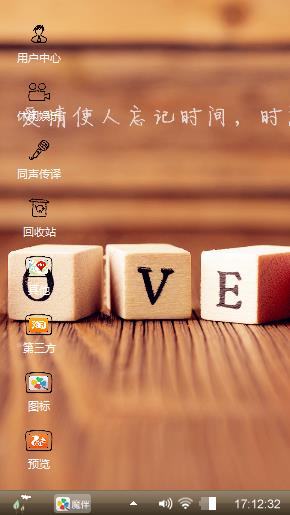 时间良药