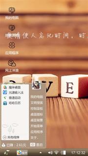 时间良药