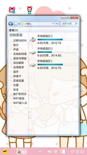 阿狸